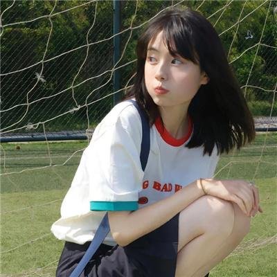 处子之山